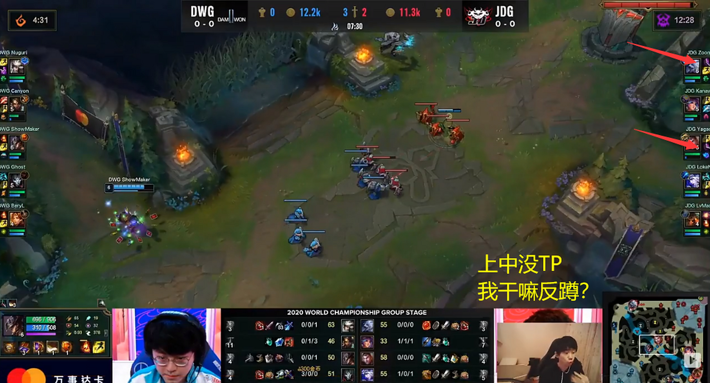 九游体育入口-Doinb遭遇十二持续失利，中国队教练压力巨大！-九游体育入口